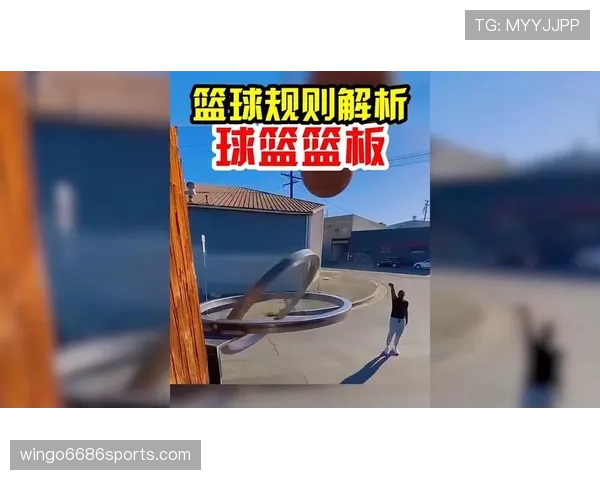 篮球规则解析干扰球和封盖区别的关键点及正确判定方法 篮球规则解析干扰球和封盖区别的关键点及正确判定方法