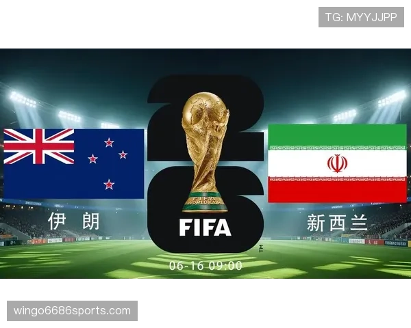2026世界杯G组积分榜回顾:伊朗和新西兰出局 2026世界杯G组积分榜回顾:伊朗和新西兰出局